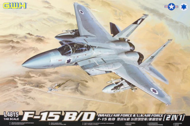 1/48 F-15B/D Israeli Air Force & U.S.Air Force 2 in 1