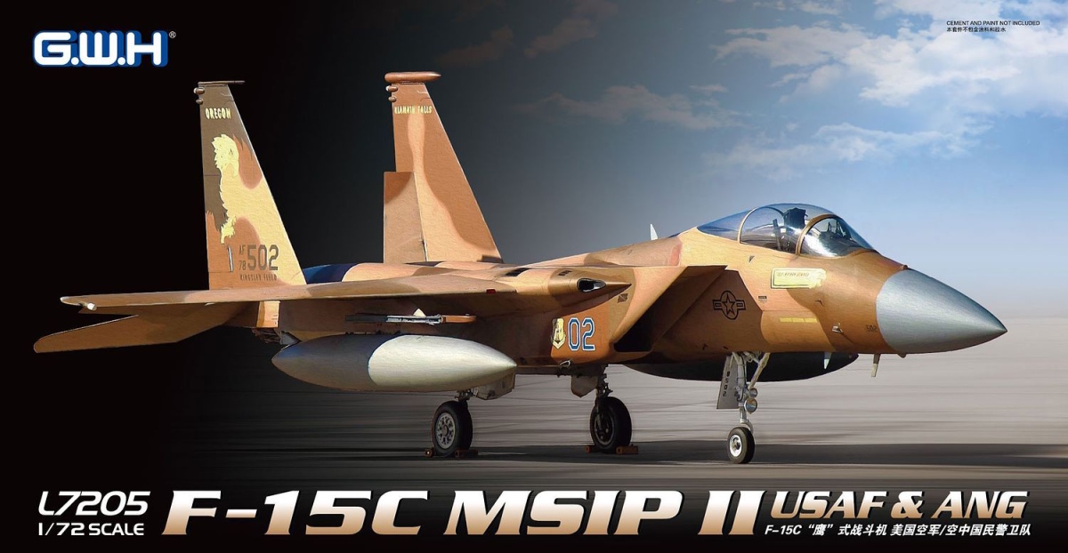 1/72 F-15C MSIP II USAF & ANG