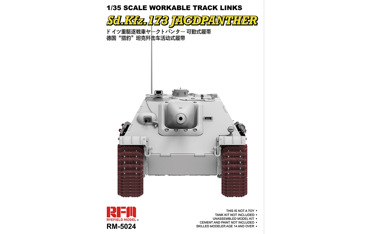 1/35 Workable Track Links for Jagdpanther Ausf.G2