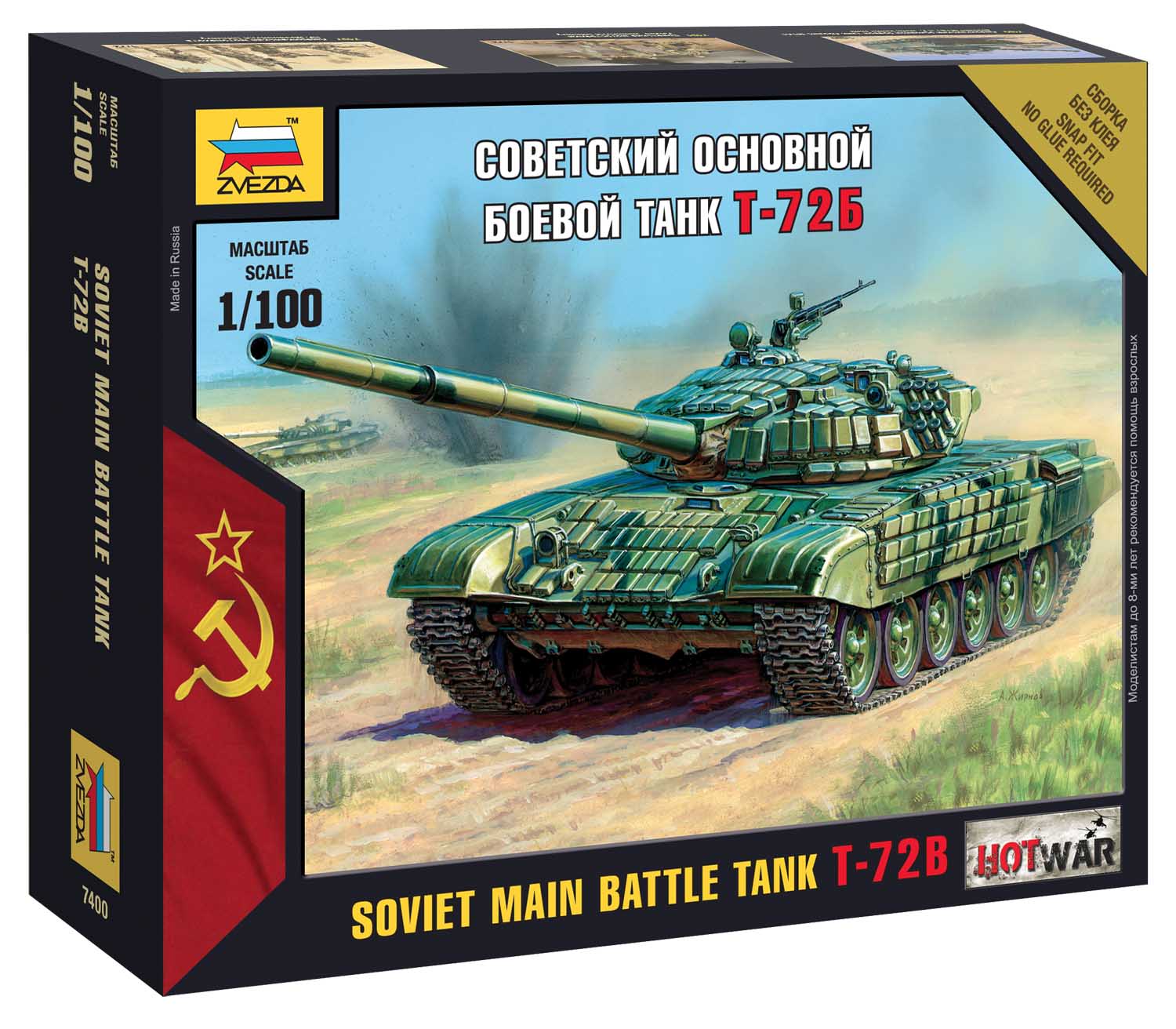 Wargames (HW) 7400 - T-72 (1:100)
