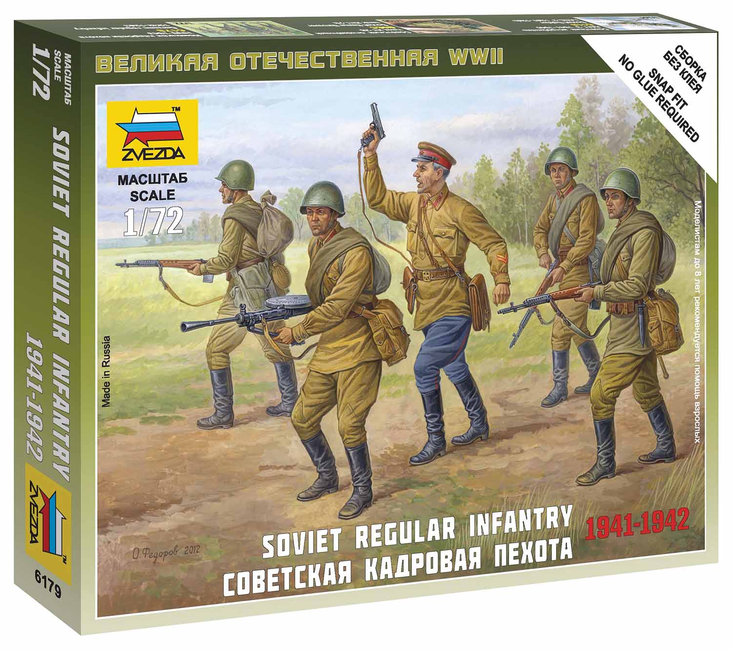 Wargames (WWII) 6179 - Soviet Regular Infantry 1941-42 (1:72)
