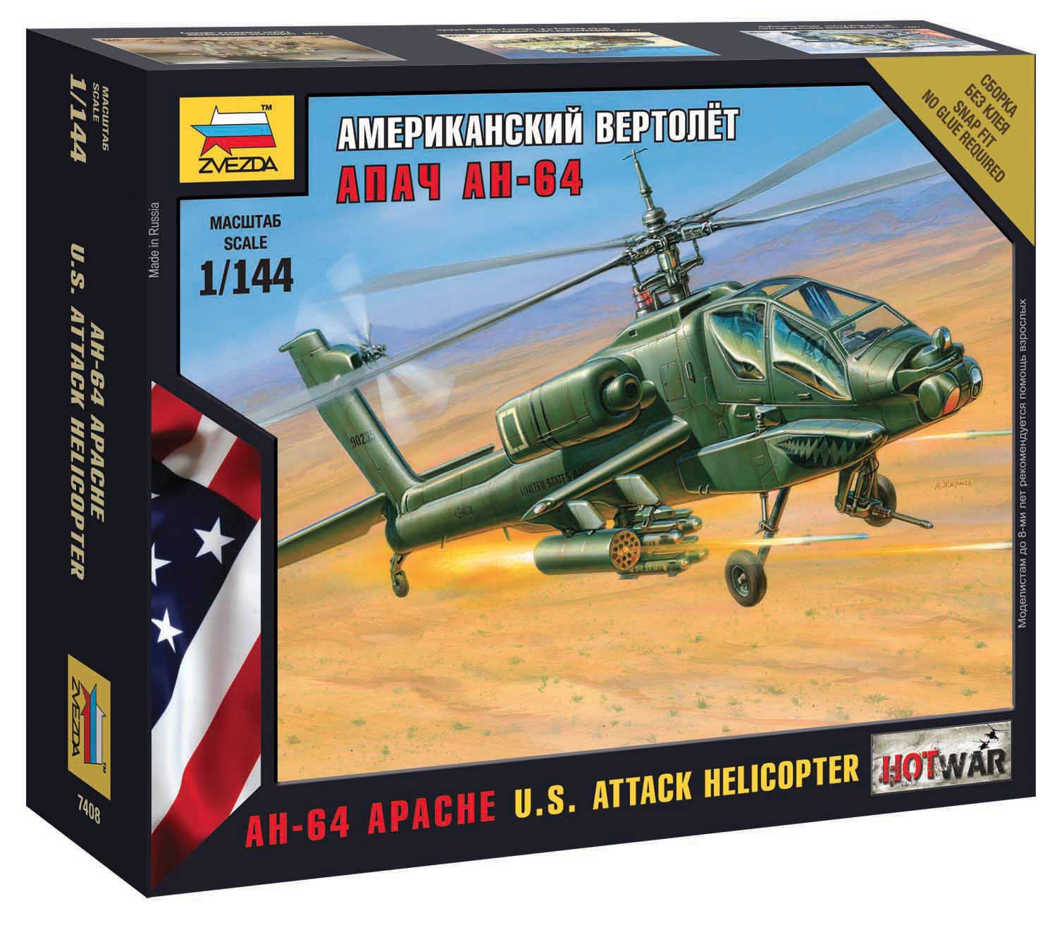 Wargames (HW) 7408 - AH-64 Apache Helicopter (1:144)
