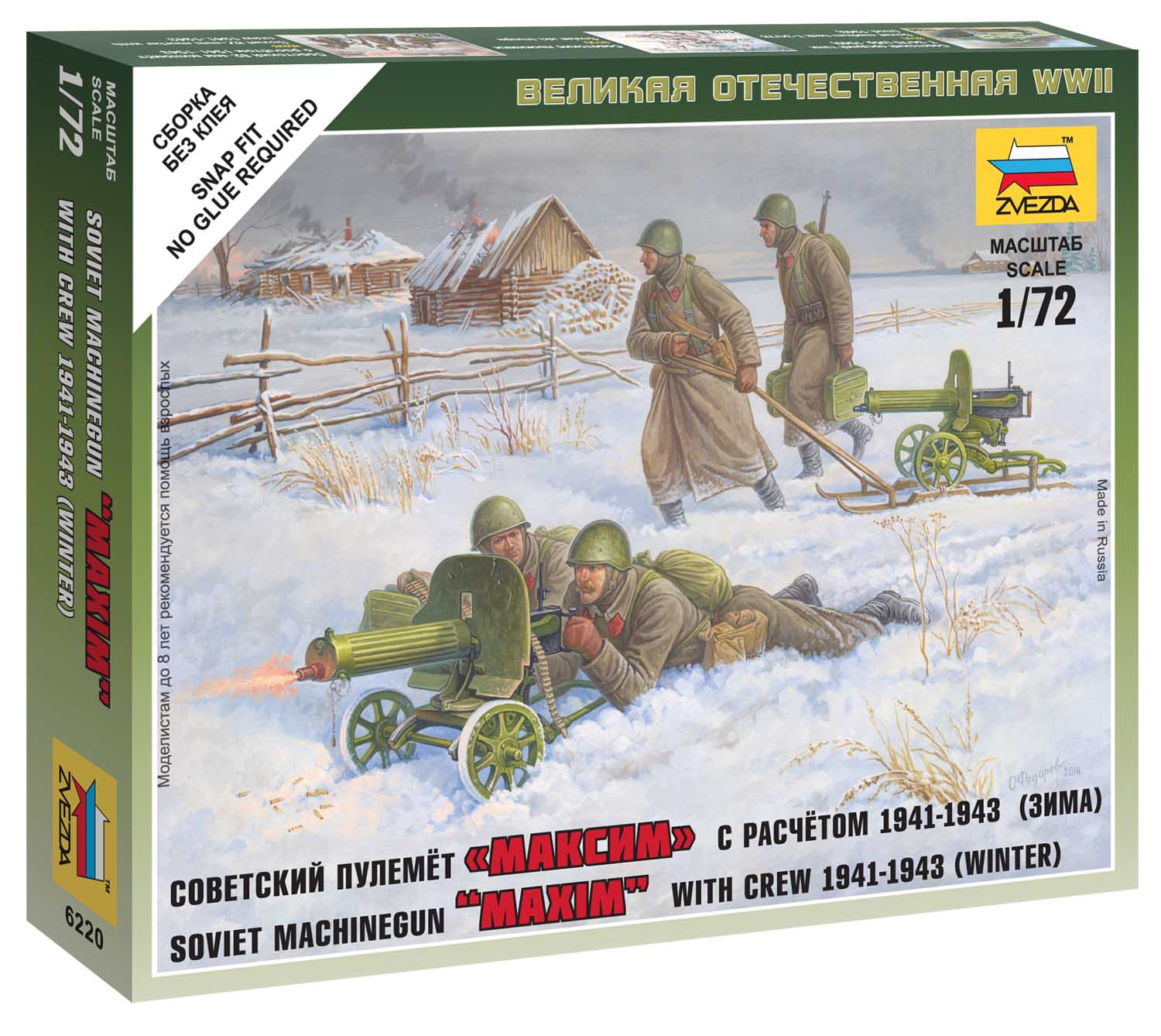 Soviet Infantry WWII Winter Uniform 1:72 Figure Plastic Model Kit ZVEZDA 