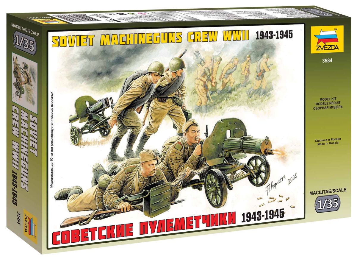 1:32 Soldier Figure WW2 American Artillery Cannon Commander Painted Model B 