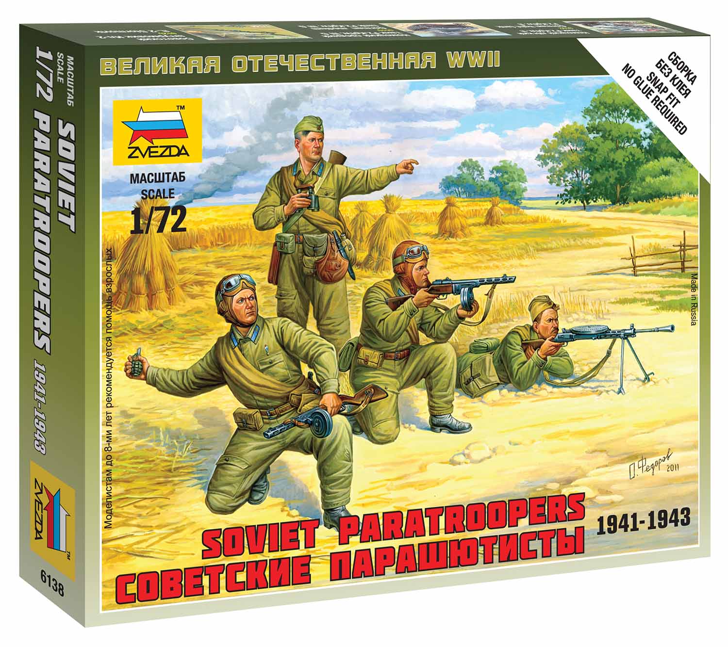 Wargames (WWII) 6138 - Soviet Paratroops (1:72)