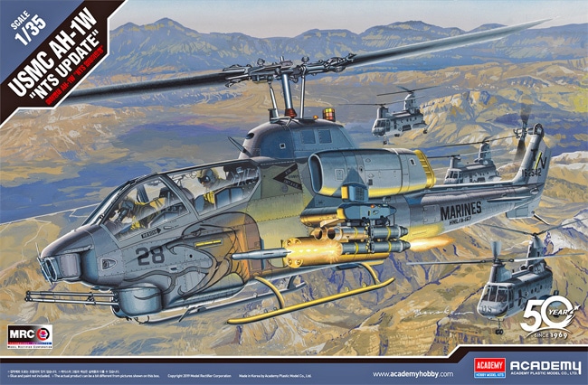  Academy 12116 - USMC AH-1W 