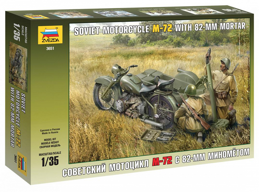 Zvezda 3651 - Soviet Motorcycle M-72 with Mortar (1:35)