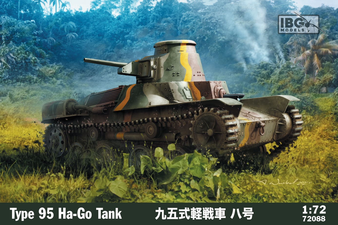 1/72 Type 95 Ha-Go Japanese Light Tank