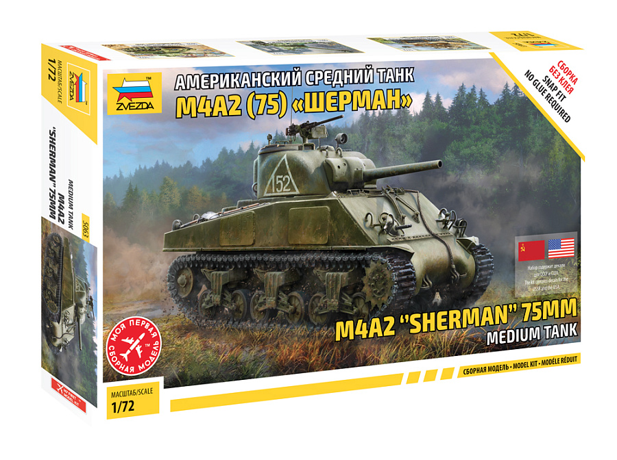 Scale model tank 1:72  M4 Sherman 