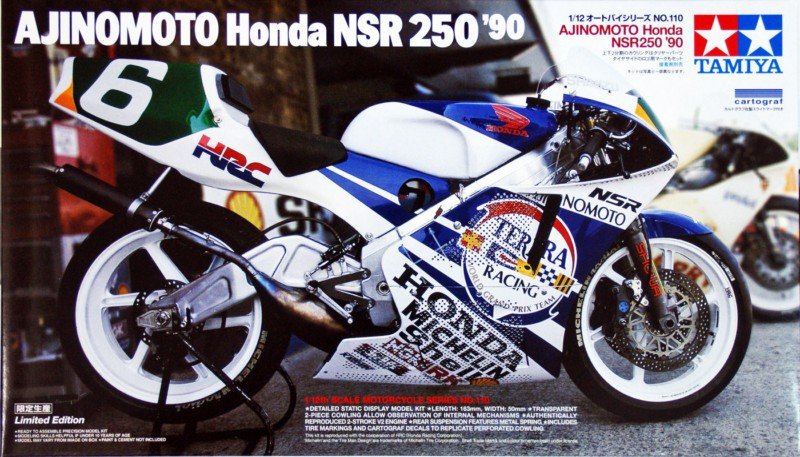 AJINOMOTO Honda NSR250 '90 タミヤ