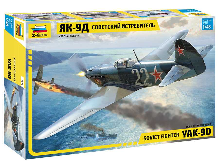 1:72 Alanger Russian Fighter Plane Yak-9K Model Kit Shrinkwrapped 