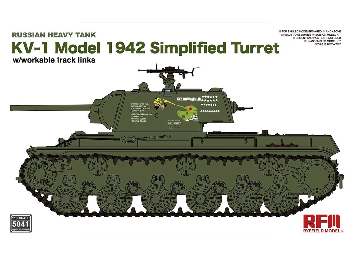 1/35 Russian Heavy Tank KV-1 Model 1942 Simplified Turret  - RFM