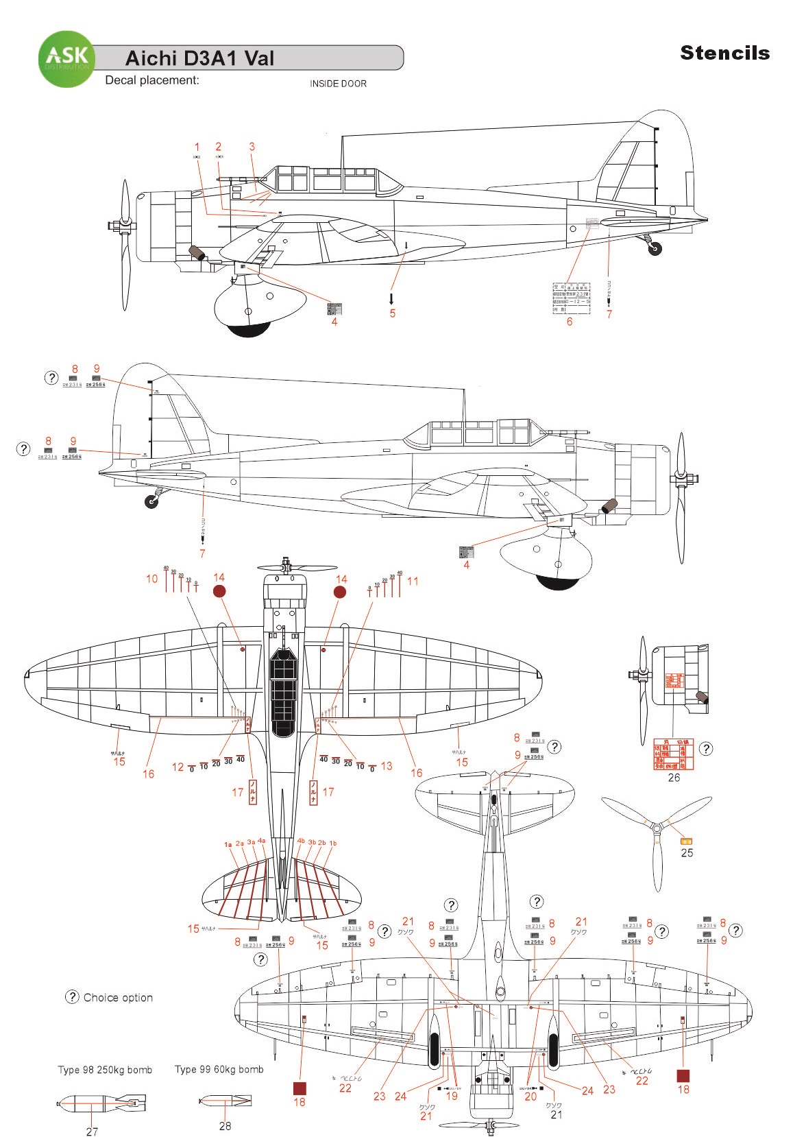 1/32 Aichi D3A1 VAL - STENCILS - Imperial Japanese Army Air Service