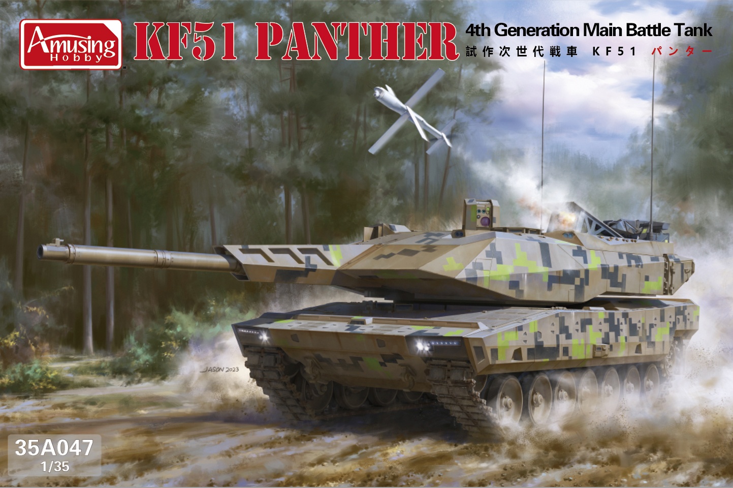 1/35 KF51 PANTHER