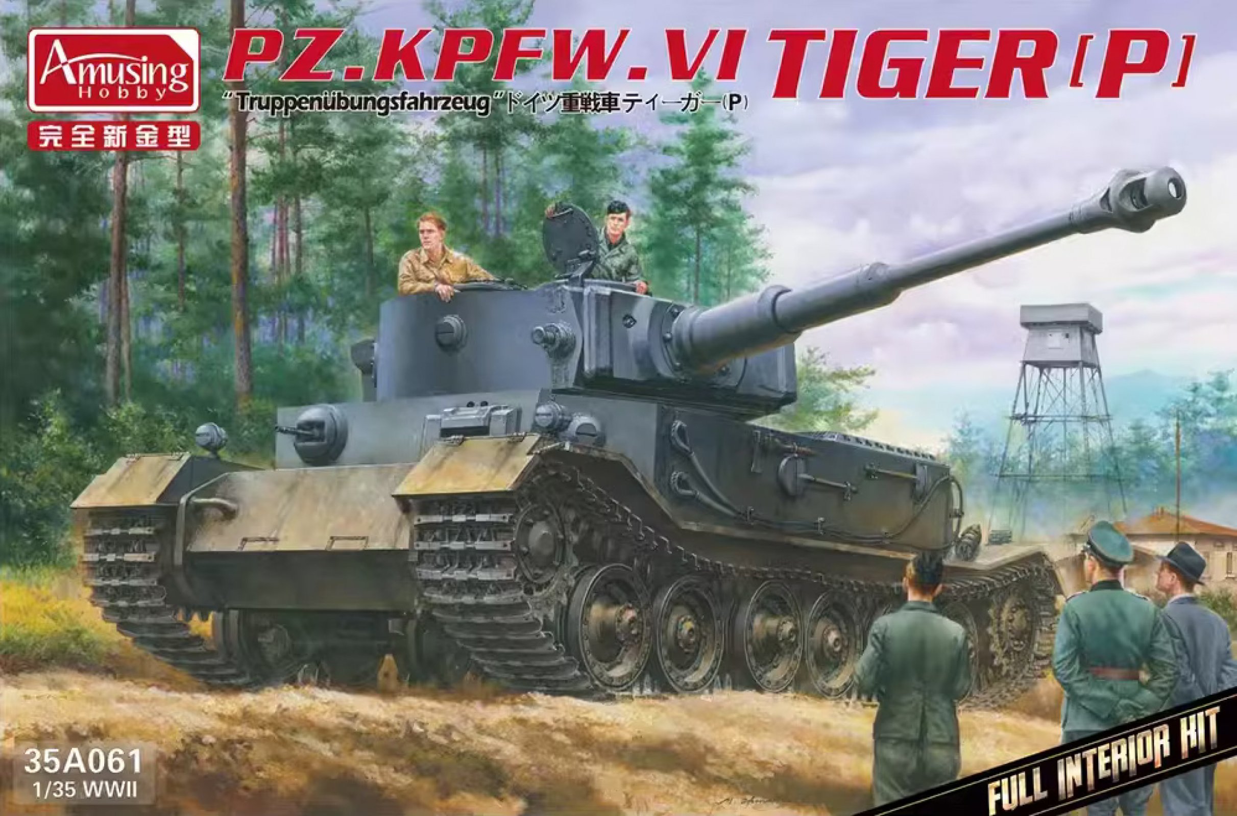 Amusing Hobby 1/35 レオパルト2A8 主力戦車 組立塗装済完成品